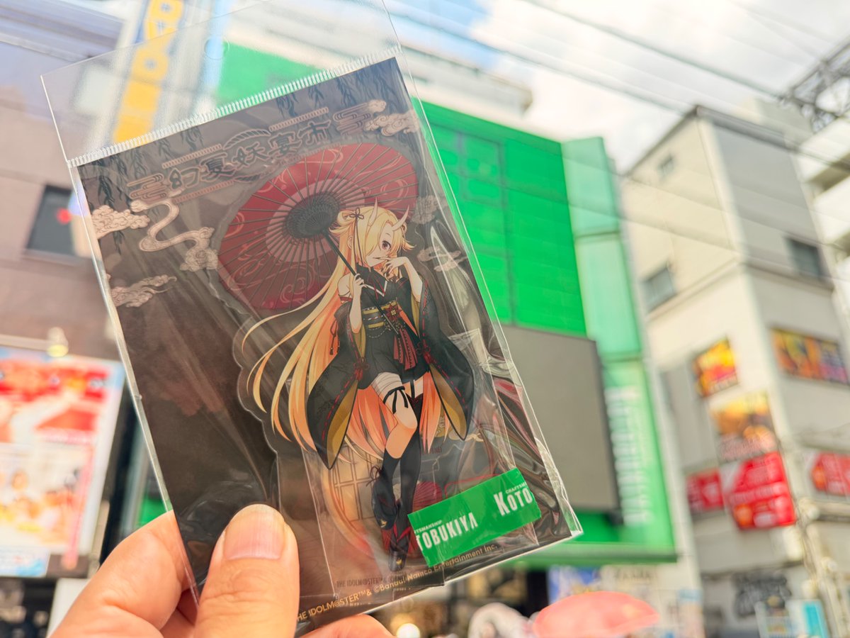 ackey012's tweet photo. も〜何も残ってなかった…。
ギリ小梅ちゃんアクスタはゲットできた…💦
幻夏妖宴市｜コトブキヤ製品情報ポータルサイト｜フィギュア・プラモデル・ホビー｜壽屋 https://t.co/BDFkIDBOLr https://t.co/sCm8eKxKT8