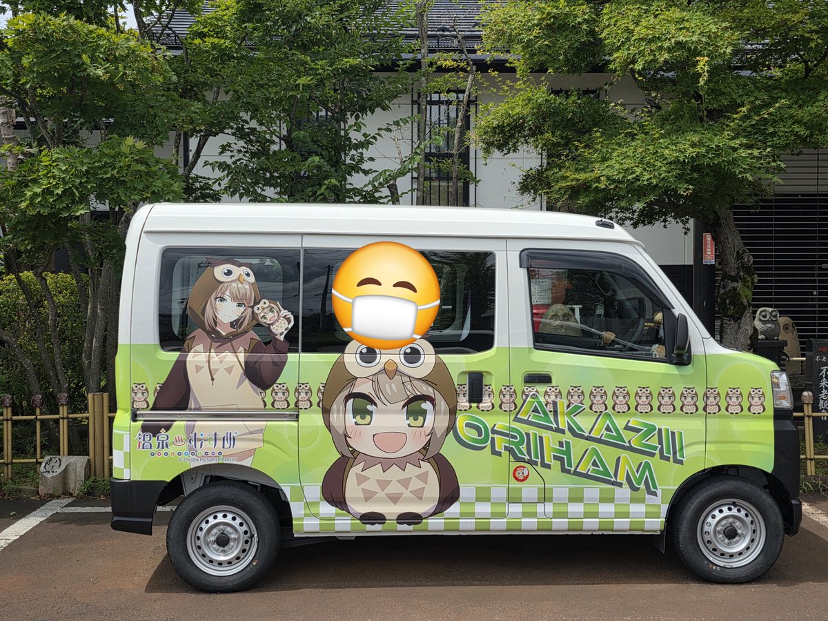 maximashuzo's tweet photo. 梟 https://t.co/27TFR0ca3u
