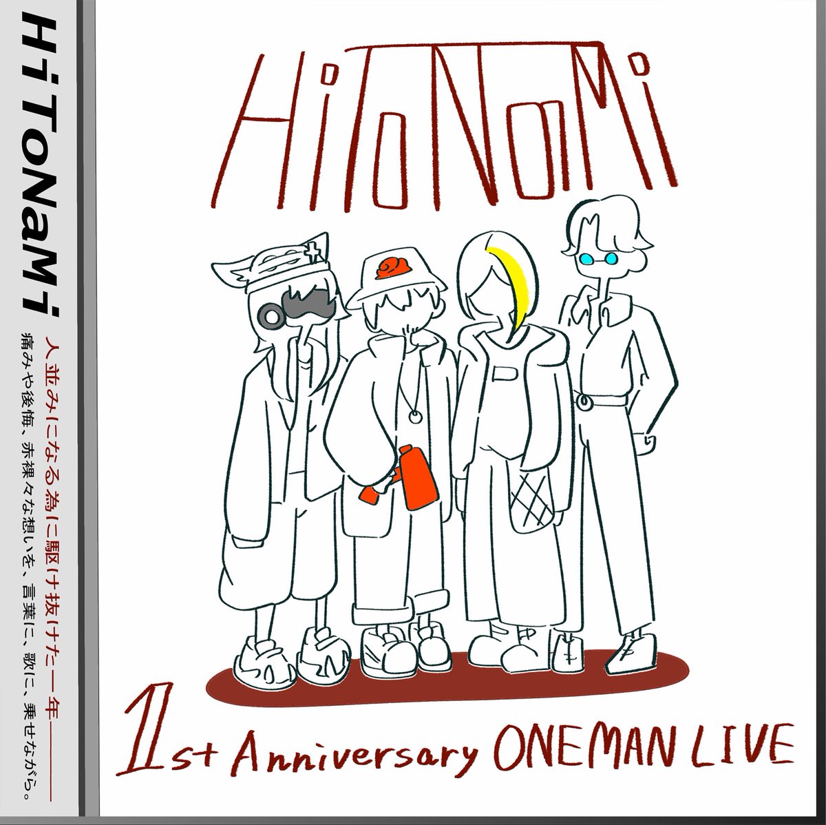 ruco_1021's tweet photo. 1周年本当におめでとうございます🎊
今日のワンマン楽しみにしています！🐧💕
#HiToNaMi https://t.co/cyY04tVmC9