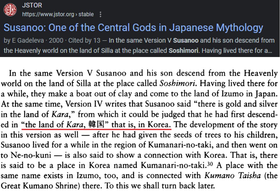 anonmouserat's tweet photo. @k32991 @fortweet4159 Academics say, even in mythology, the popular god Susanoo is Korean. Actually one of the names for his sword is the Karasabi 韓鋤 which has the kanji for "Korean Spade" but Japanese don't know why it is pronounced that way. Kara=Korea, 삽 sab still means shovel in modern Korean. https://t.co/UYrtqY0mHx