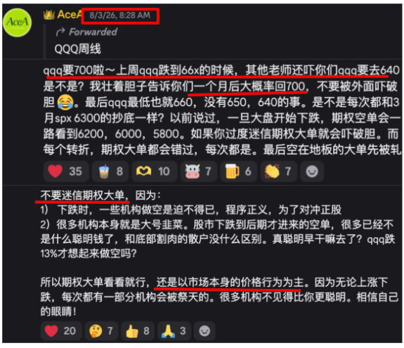 AceATrading's tweet photo. 【每周复盘】  08/02-08/07

大盘SPX:
🔹08/02周日提前判断由于上周五已完成 SPX 7400 回踩，因此本周初将延续反弹，并指出 周三附近为本周重要变盘时间。随后周一、周二指数如期单边上涨至目标7700+，周三开始进入变盘。

🔹08/05周三盘前进一步提示 SPX 7800 为本周反弹的重要压力位，若无法突破，则大概率进入 2–3 个交易日的震荡整理，并给出 7680–7700 第一支撑。最终周三SPX最高反弹至 7793.68，未能突破 7800 压力，随后两天最低回落至7698，精准回踩预期支撑区域。整体节奏与周日及周三盘前的行情推演一致。

个股：
🔹上周油管视频给出的做多标的 $NBIS / $AXTI / $MSFT / $AMZN  / $GOOG / $TSLA / $SOXX  本周都产生了可观反弹
。
🔹此外，我们还在DC额外分析和更新了40只个股标的操作计划。参与了太空板块 （ $SPCX  / $RKLB  / $ASTS ) 等个股的做多，以及 $NBIS 等股票的做多及后续反手做空。

🔹更新了关于   / $CRCL / $GOLD  的中长线重要观点，并同步了作为趋势交易者和价值投资者的不同交易计划。

本周心得小结:
🔹Spx 7300-7400抄底是本社区又一次成功的抄底。如之前所说，每次抄底都是一次练习，最近2个月社区的4次小级别抄底练习均为未来更大级别的抄底提供了练习机会。

🔹不可盲信期权大单，市场的价格行为本身远比期权大单更重要，要相信自己的眼睛。