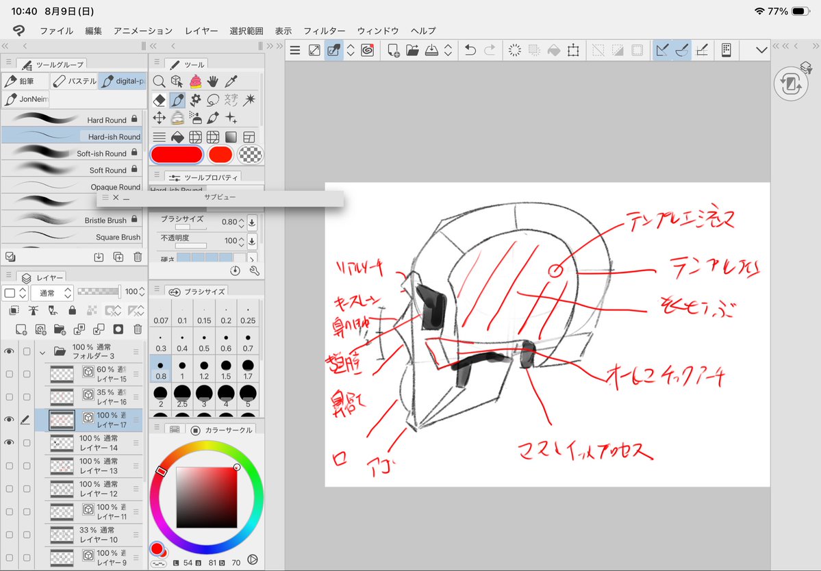 hotaisan's tweet photo. https://t.co/VW7pUb4zoB