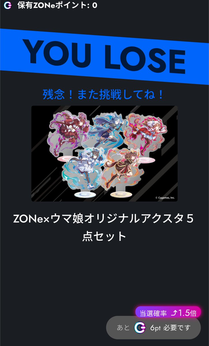 77lololol's tweet photo. 負けました https://t.co/hxEepfwcti