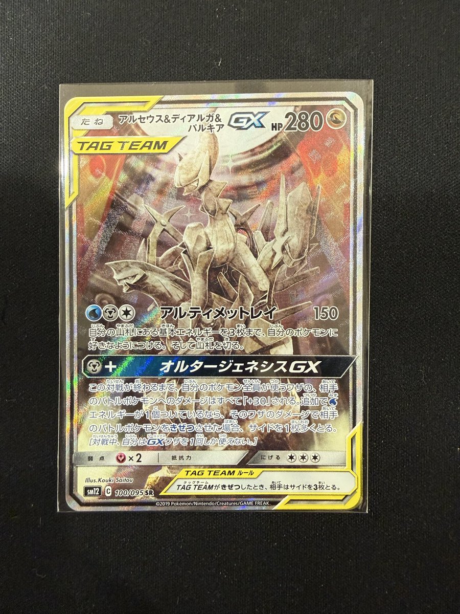 高崎駅から徒歩3分‼︎ \高崎OPA5階// 🔔入荷情報🔔 🔥ポケモンカード