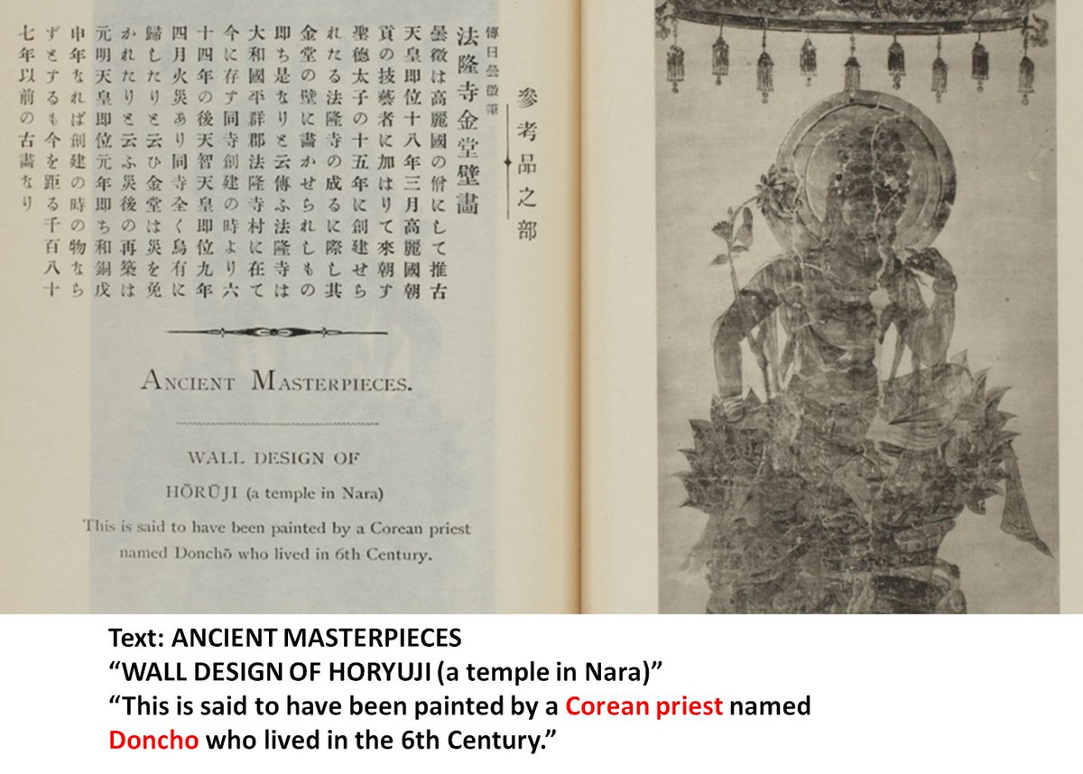 anonmouserat's tweet photo. @k32991 @fortweet4159 Let me see if I can also find that Japanese camphor buddha statue that was made by Koreans. https://t.co/WW3fvepoX0