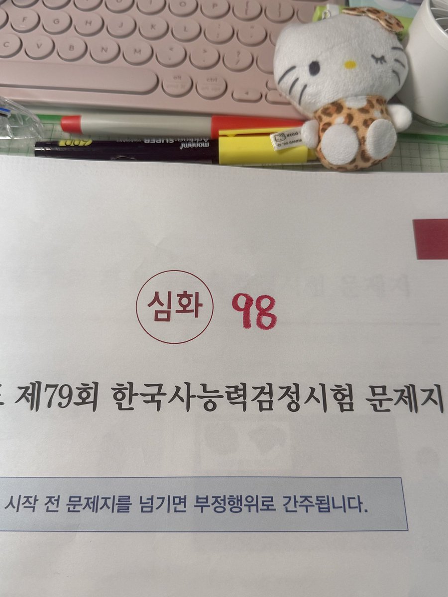 kumagaski's tweet photo. 다녀왓듭니다 https://t.co/os7WlLwwyf