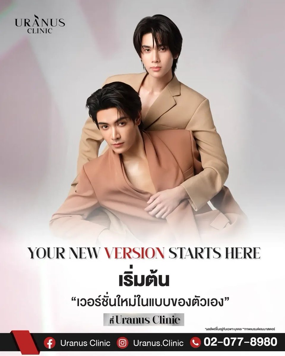 dn_jchen's tweet photo. ดีย์มากกกกกก 🫠🫶🏻

ig: https://t.co/AVO0x0Dvi7
#UranusClinic
#จุงดัง #JoongDunk https://t.co/qFfmyEJXip