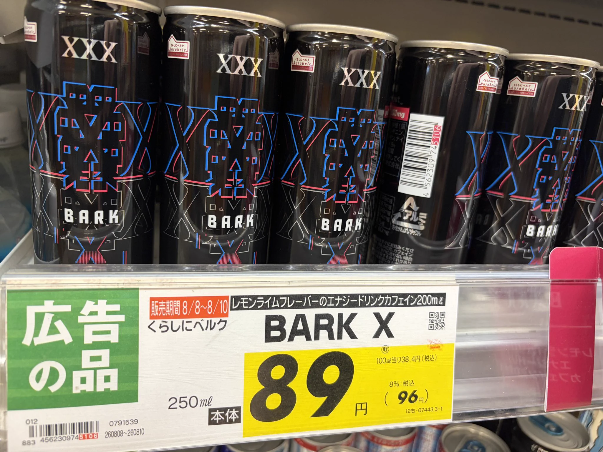 ベルク(Belc)🅱️ on X: 