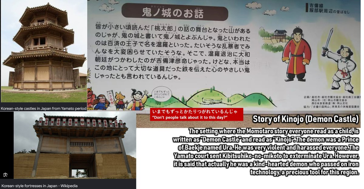 anonmouserat's tweet photo. @k32991 @fortweet4159 Korean castles in Japan too. Even the Oni originated from Prince Ura from Kudara(Baekje) who ruled and gave Japan ironworking tech. This is posted at Hattori Station, near Kinojo Castle, one of 26 or so Korean Castles in Japan. https://t.co/mgTdviI8ES
