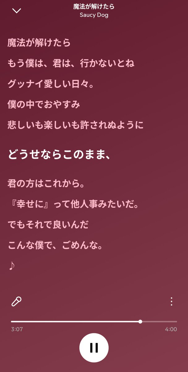 3jvw_a's tweet photo. もし失恋したらサウシーの曲歌って泣かないチャレンジしたい https://t.co/jxleczSSRT