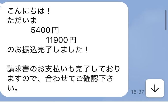 R4WUlLYVrJv6wzE's tweet photo. 昨日は、こちらもありました💴
この方、2回目。
3回目も取り組まれています✨ https://t.co/SH2xjkq41Z