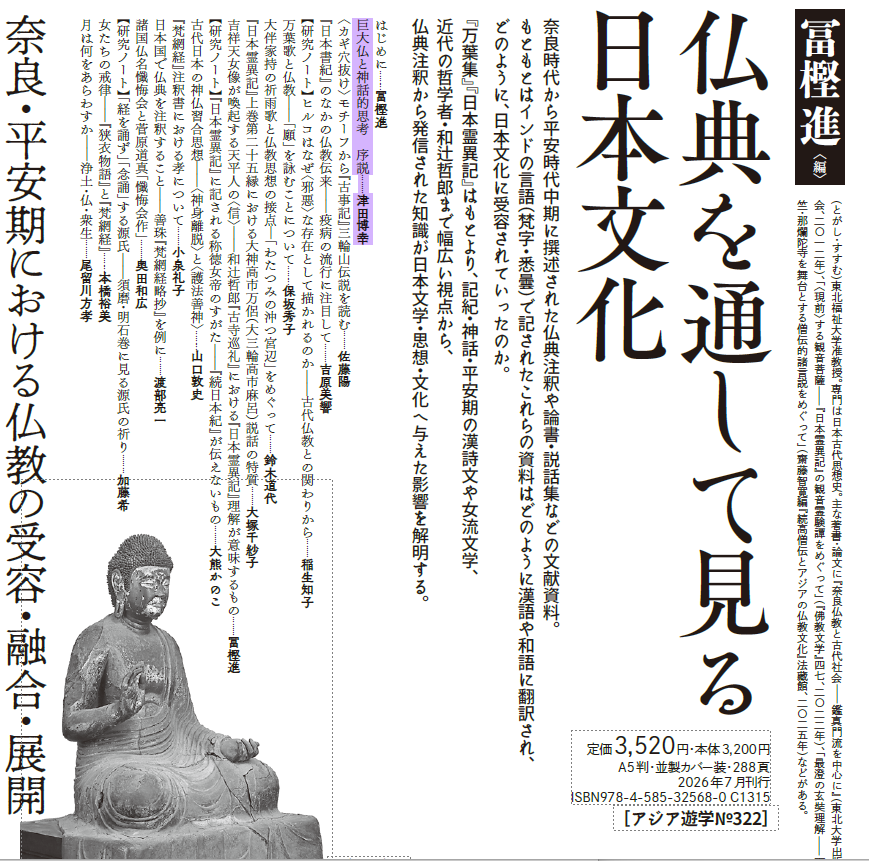 十三経注釈 全８巻➕経文➕索引 十三経注釈 全8巻➕経文➕索引 十三経注釈 全8巻➕経文➕索引-ホビー通販