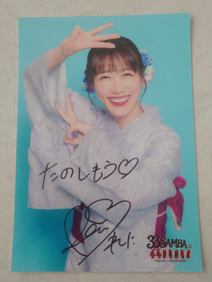 soku_tsumo's tweet photo. 33SAMBAの生写真〜れにちゃんからの指令入ってました♪
33SAMBAもボンボンDANCEも楽しみますね♪
#33SAMBA
#れにちゃん https://t.co/ONIvBPfl7I
