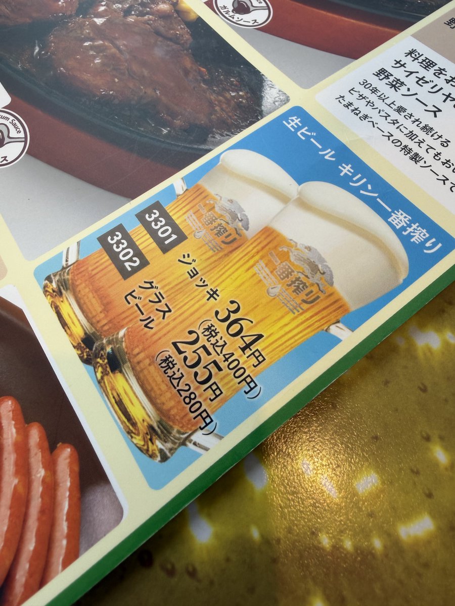 tizuru5o's tweet photo. 3301 https://t.co/G47Hm0cLWs