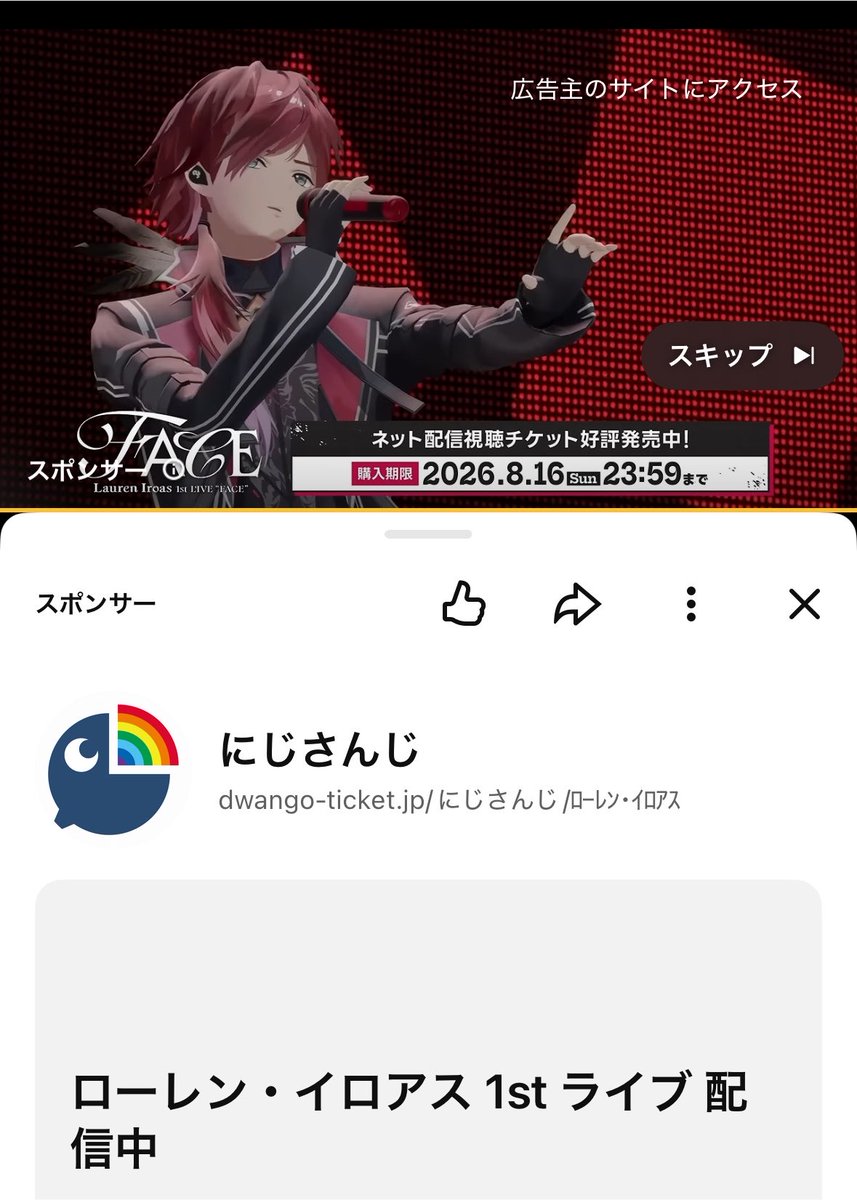 dosukoooi39's tweet photo. 無課金でよかった https://t.co/yLRkjP8s8W