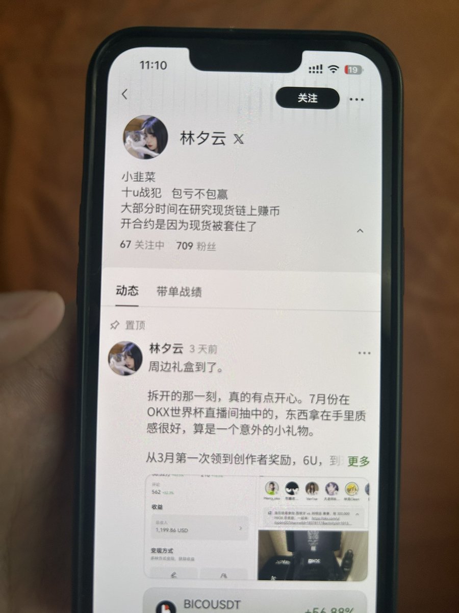 huzaofeng's tweet photo. @qSBIV1ibGW83810 是这个吗，你流量这么高，我滴妈 https://t.co/Dieuhc6QHN