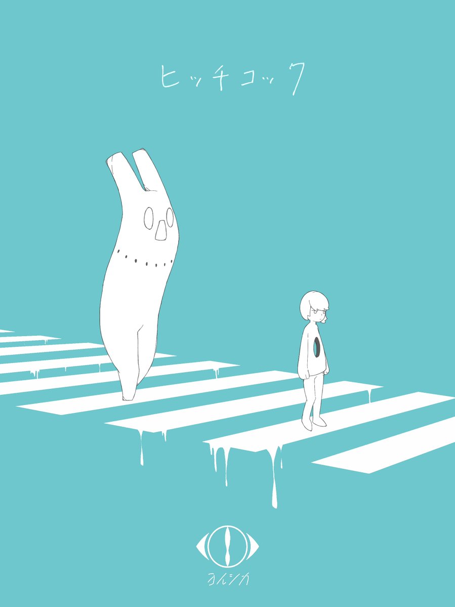 nekofood_lima's tweet photo. ヨルシカ「ヒッチコック」 https://t.co/8XBIk2dAuE