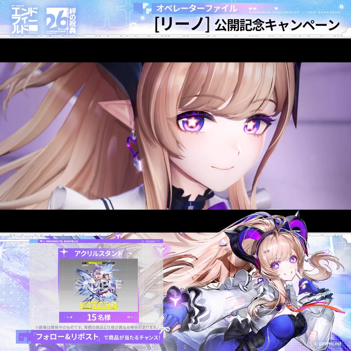 Reposts by 星花火✨ (@HoshihanaB) / X