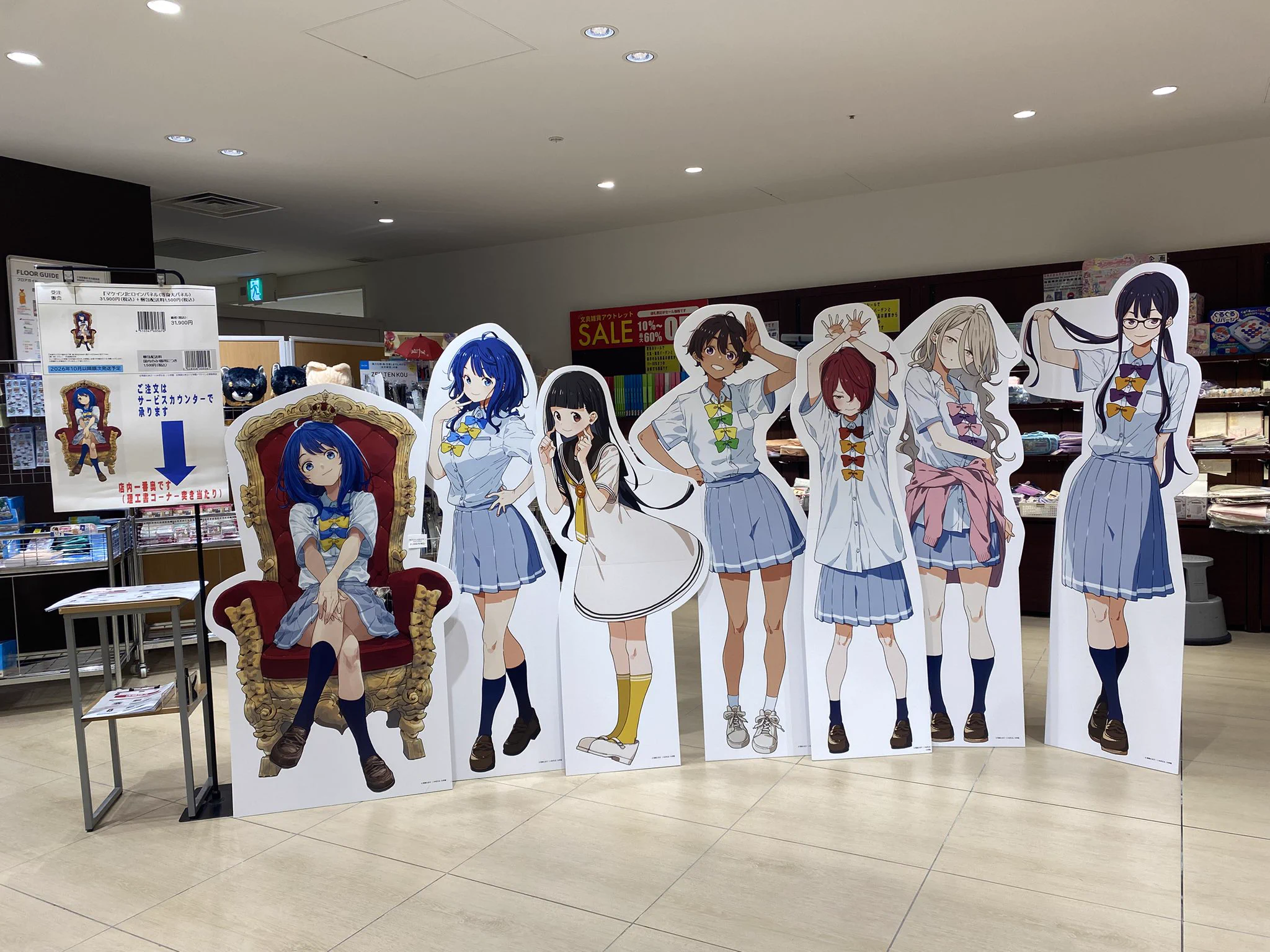 三省堂書店名古屋本店 on X: 