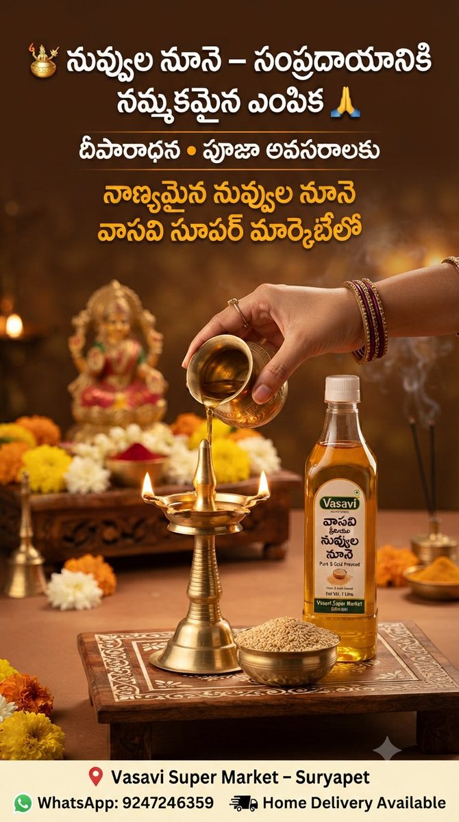 ManchalaShe's tweet photo. శుభోదయం https://t.co/wRzpshDTrD