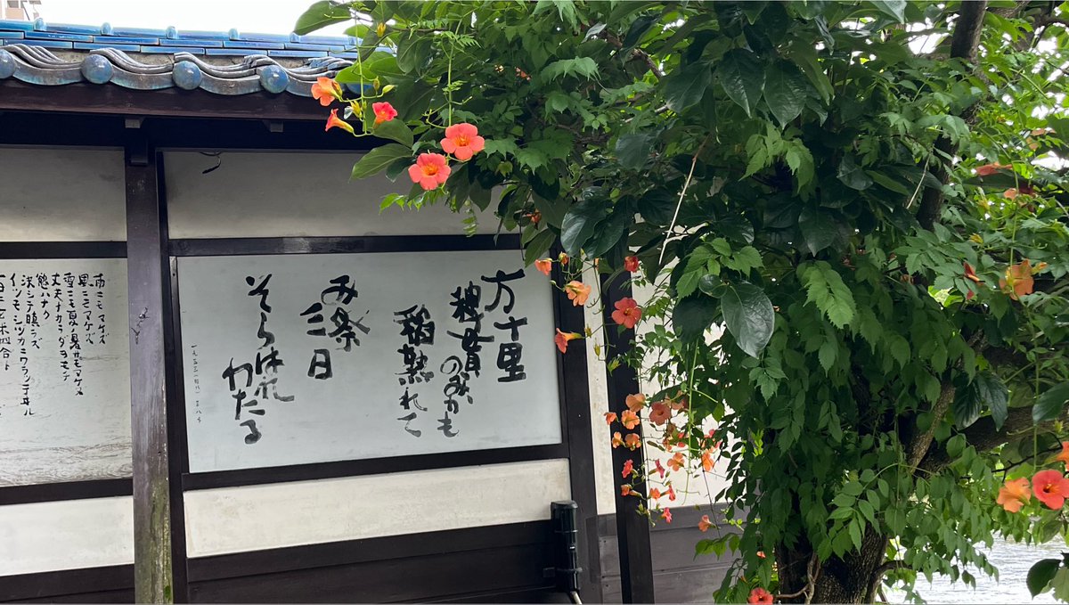 tomomi_iwate's tweet photo. 岩手に来たら絶対行ってもらいたい。
光原社 https://t.co/iQEf6au5sP