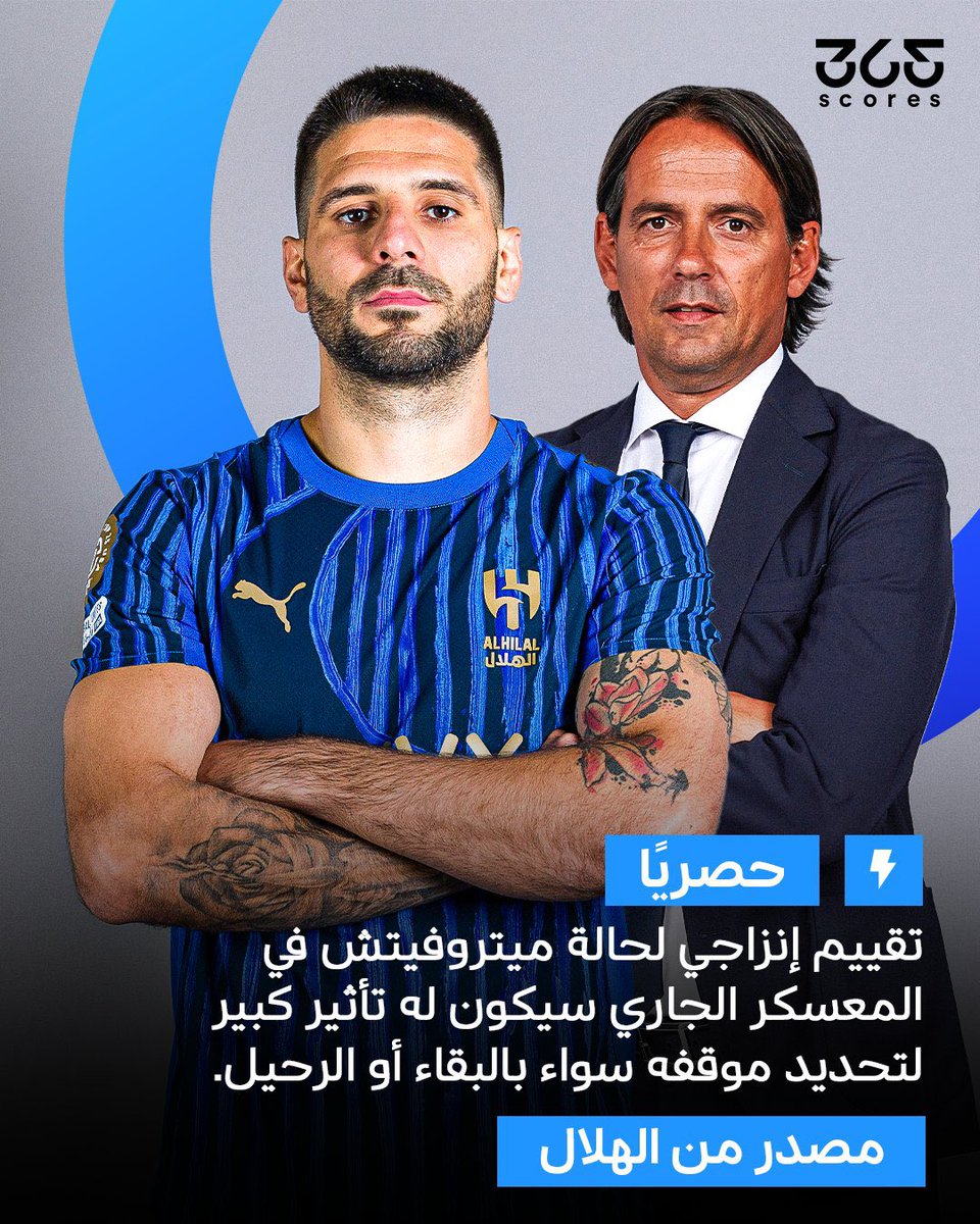 kooora_booom's tweet photo. لوسألت اعلام وجمهور #الهلال حول العالم
من الاقوى لهجوم #الهلال والافضل بالارقام
#ميترو أم #بنزيما لتوحد العالم ب #ميتروفيتش

🚨🚨
هل تعلمو أن #انزاغي المحمي من الرئيس والمالك فوق مصلحة #الهلال هو من قرر رحيل
افضل مهاجم #ميتروفيتش
وافضل ظهير #كانسيلو

@abdulrahman 
@ALLAH_BLESS_DD https://t.co/fBsSbK4RNN