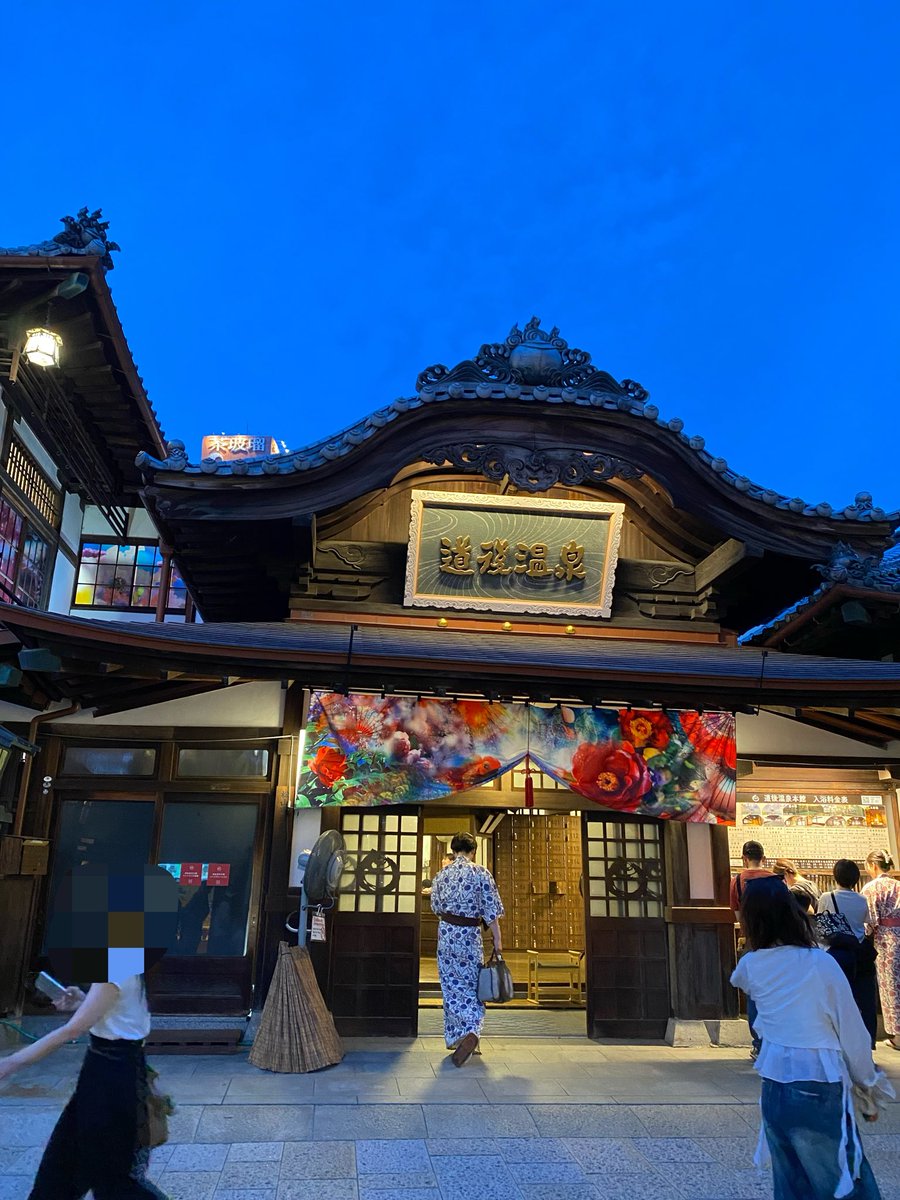 okomemhr's tweet photo. 昨日は道後温泉に！温泉は入ってはいませんが😂
雰囲気楽しめて良かった〜！✨😊
今日は四国カルストからのしまなみ街道からの岡山ルートへ行く予定！😆 https://t.co/6Irsu3SMLq