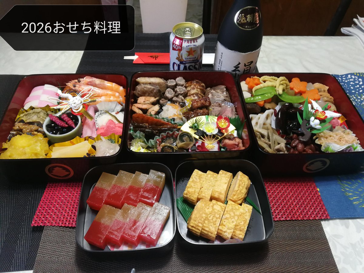 meme6449's tweet photo. おはようございます♪
今日も朝から暑いですが、午後には☂️マークが付いてます😞

新聞広告を見てびっくり👀
まだお盆前なのにお節料理の広告が…😂
お盆が過ぎるとお彼岸���なのでバタバタするからかしら🤔
我が家はなるべく手作りをしてます😊
毎年同じ様な物ですが作れる幸せを感じる時間です😊🎵 https://t.co/ZxFerOHJLb