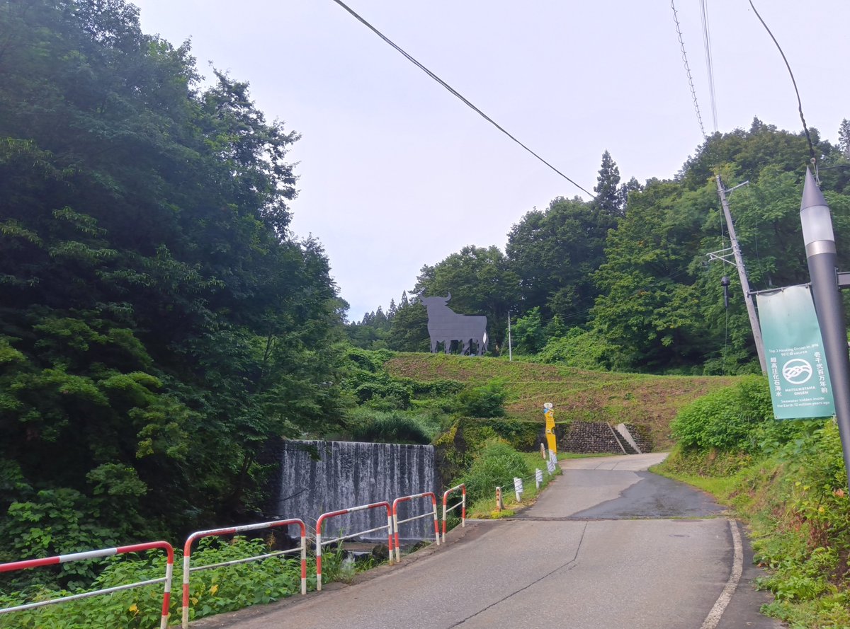 motohiro4762's tweet photo. おはようございます
曇り空の松之山温泉です

今日は曇り一時雨で
最高気温は31度の予想です

台風が心配ですね〜😅

本日も
よろしくお願いします🙇

営業時間
8時30分〜18時30分まで https://t.co/A6u5NYTodW
