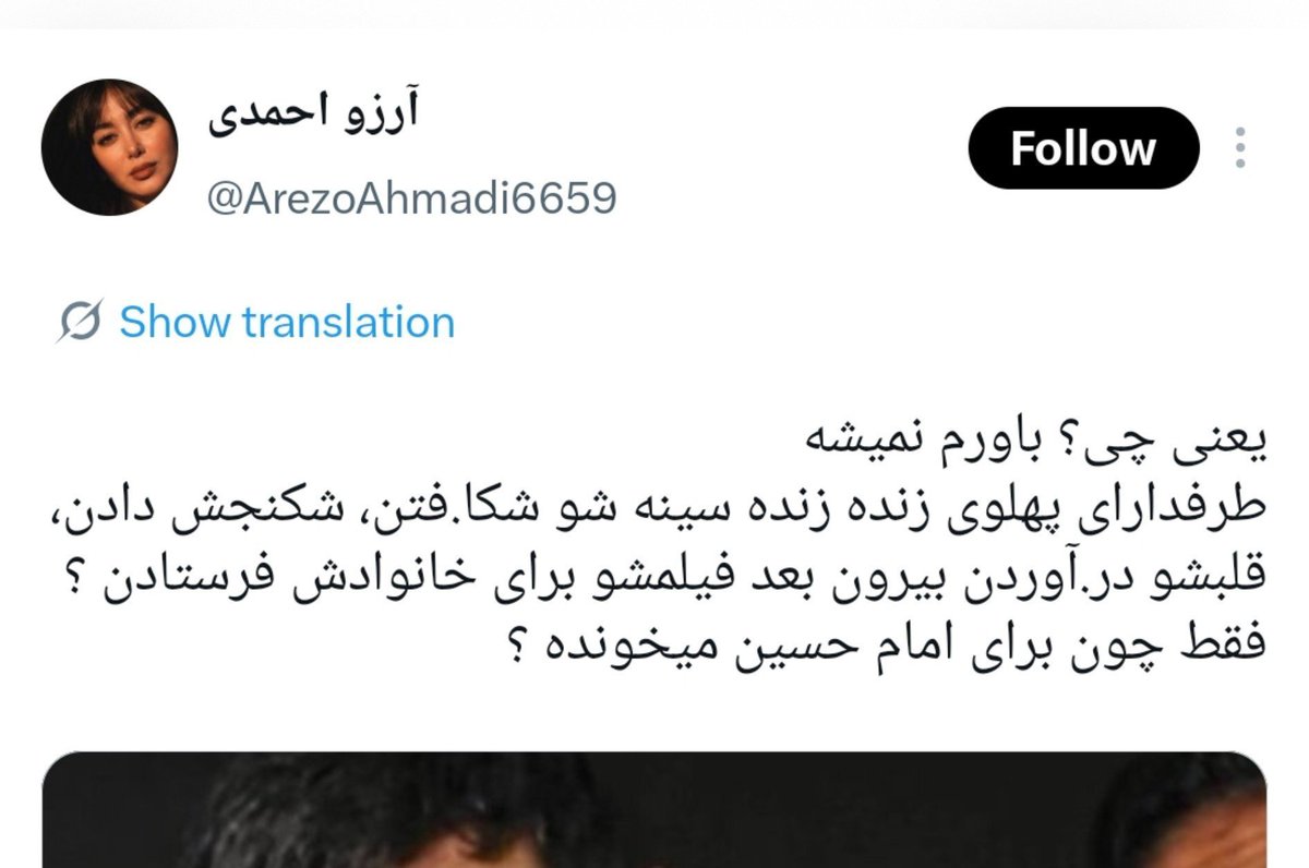 IraniMamoka's tweet photo. از انتخاب مقتول
 لوکیشن
 قاتلین
زمان و فیلم‌بردار
و نهایتا ایجاد پروپاگاندا و پروموت کنندگان...
همه در اتاق های فکر مخوف #سازمان‌اطلاعات‌سپاه شکل گرفته و هدایت شده https://t.co/g8l2q3PpN4