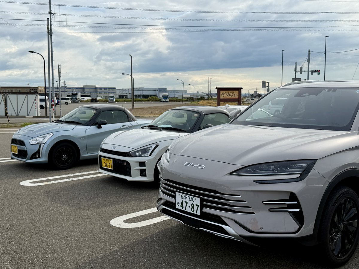 ishkawa_mc's tweet photo. おはようございます
第21回早朝ドライブ
今回も濃い〜のがたくさん
集まっていますよ😃

#石川モーニングCruise
#IMC早朝ドライブ https://t.co/VthFirRWJ1