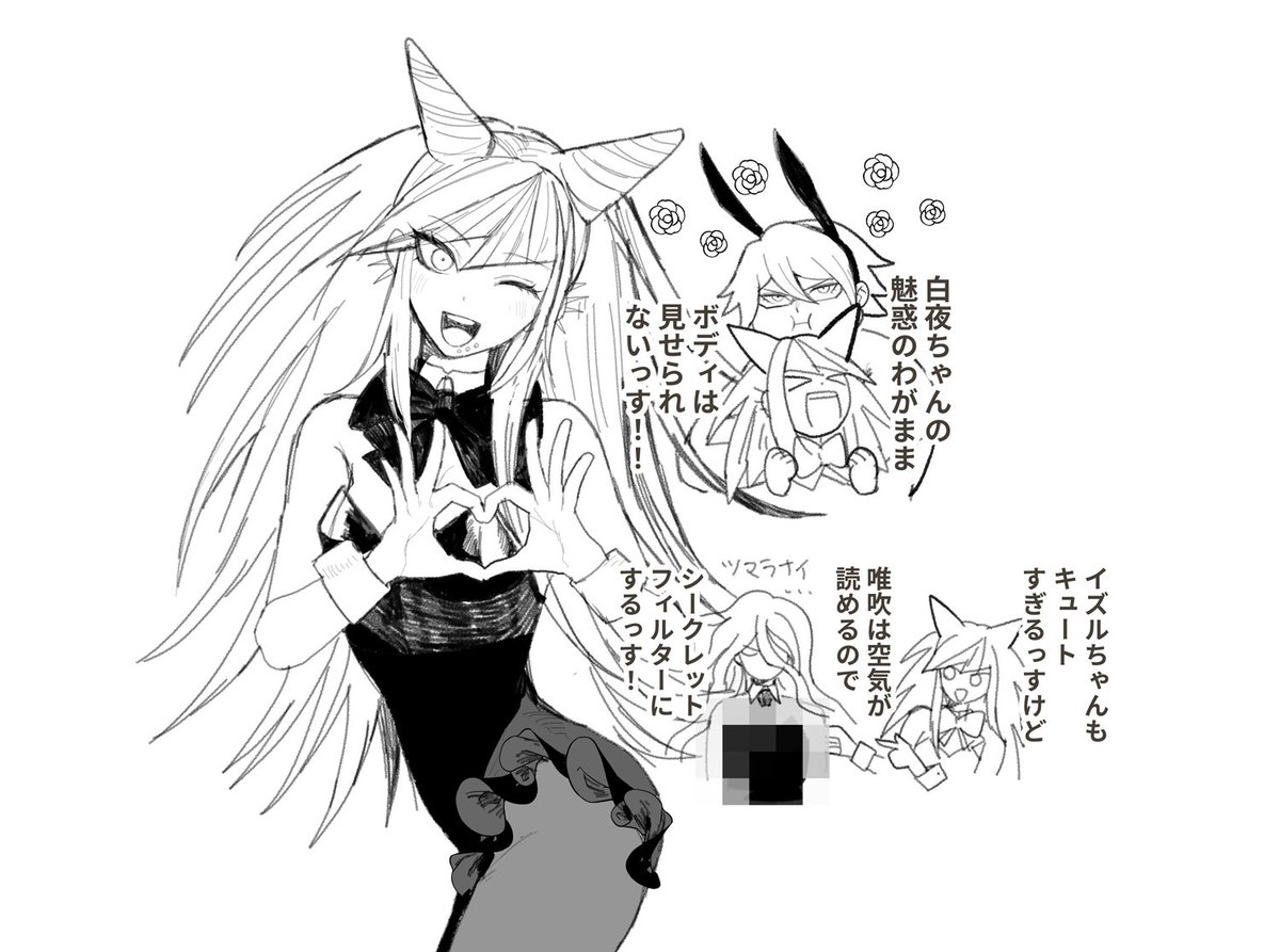 e_fghij's tweet photo. バニーの日八日目 https://t.co/NiWm0EzfWO