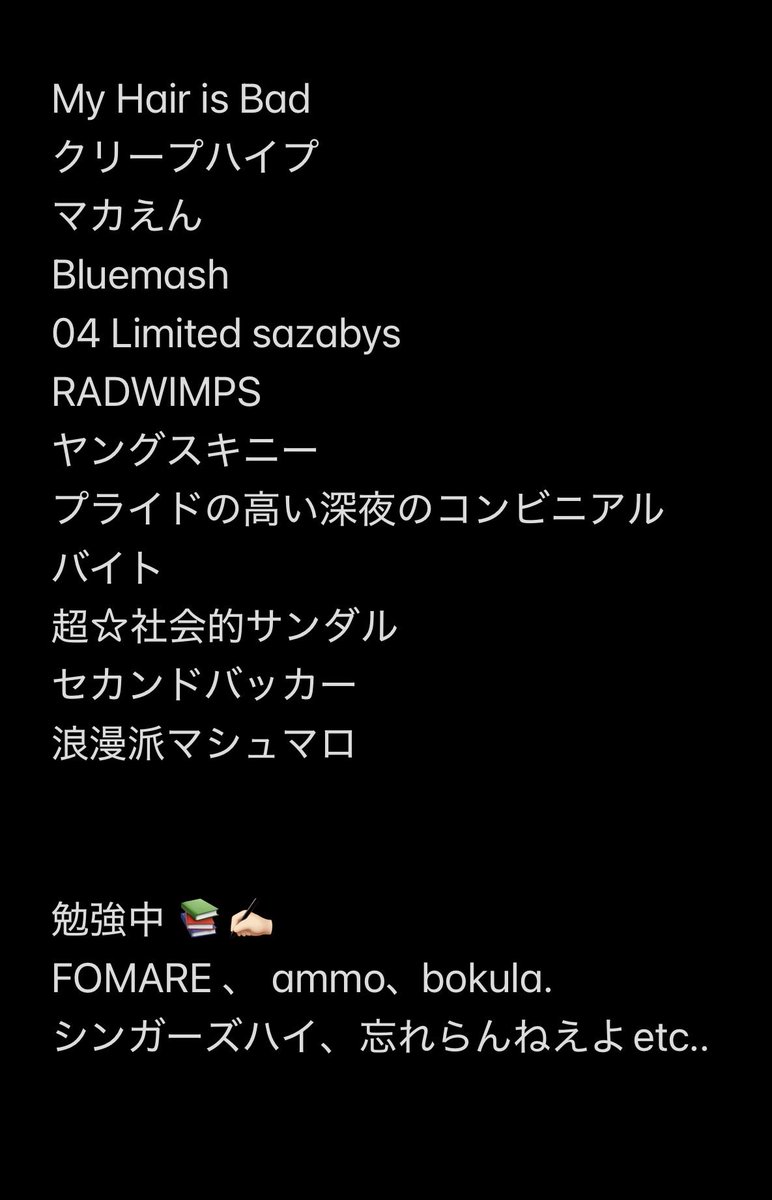 aeynzi's tweet photo. 連番してくれる友達、ライブ誘ってくれる友達欲しい〜〜‼️‼️

仲良くしてください‼️

#日曜日だし邦ロック好きな人と繋がりたい #日曜日じゃないけど邦ロック好きな人と繋がりたい #太客
#邦ロック好きと繋がりたい https://t.co/kjTOqndbbp
