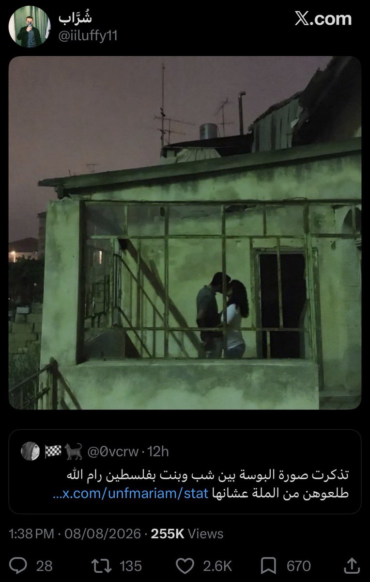 Rahaf9ff's tweet photo. @gwaowd @j87jdp @Meea1x @livinghell0 بس انتم مبسوطين ببوسة ولد وبنت برام الله بالعلن 
ومخلينها ايقونة بعد خخخهخهخهخ https://t.co/3p67GemNo5