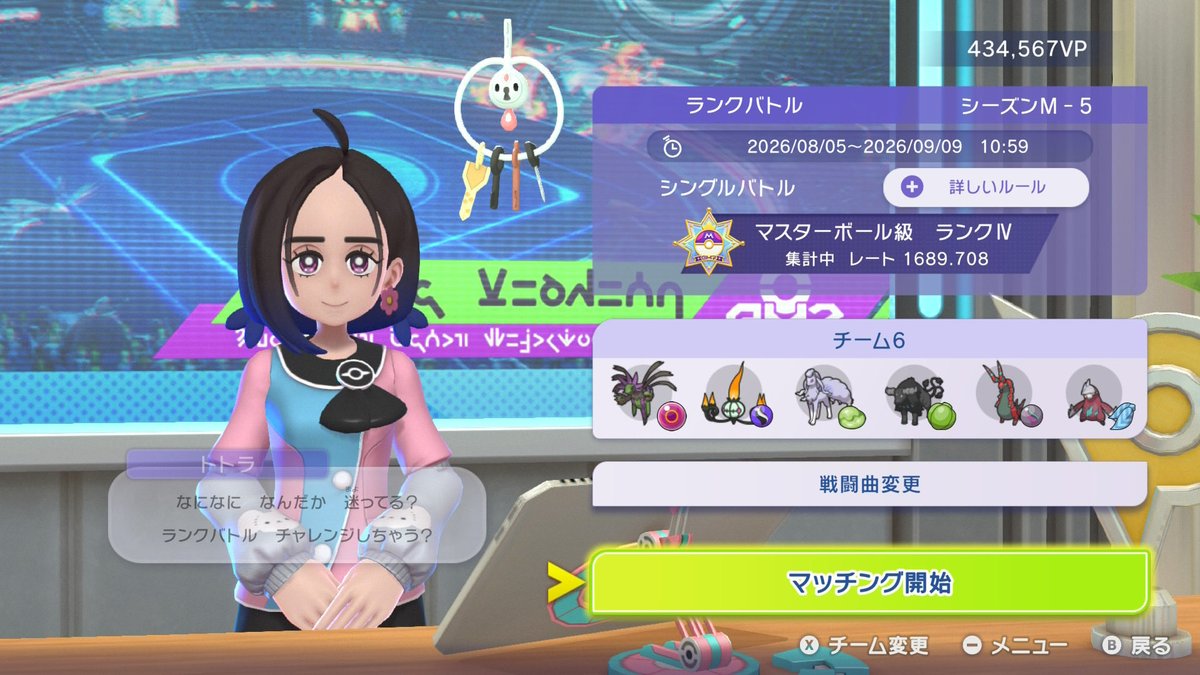 Pri_P_Game's tweet photo. ポケモンチャンピオンズ、昨日の夜今期もマスターいきました🥰今期はまったりシャンデラちゃん100勝を目指す😤 #ポケモンチャンピオンズ https://t.co/f1KcFmWQ1E