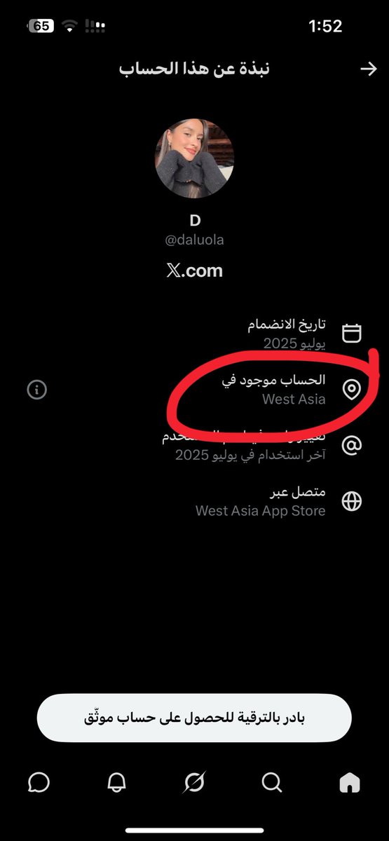 u6rbin's tweet photo. @daluola @369_md ايوه كمل؟ https://t.co/faiXyNkus0