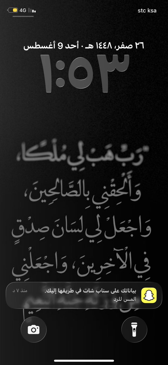 llli5iv's tweet photo. @N94872253 @GoldenDose جاء كذا https://t.co/VZYe2E46WN