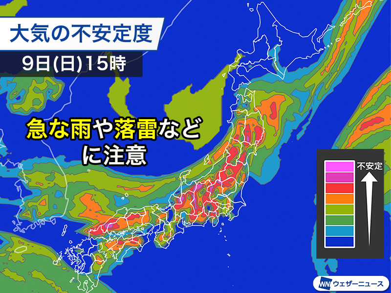 wni_jp's tweet photo. ＜ゲリラ雷雨に注意＞
今日9日(日)は、広い範囲で午後を中心に急な雷雨となる可能性があります。山沿いだけでなく平野部でも雨雲が急に発達し、局地的には1時間に80mmを超える猛烈な雨となるおそれがあります。
日曜日のお出かけは空の変化に注意してください。
https://t.co/ekpp9kmE8z https://t.co/S9Z036W9md