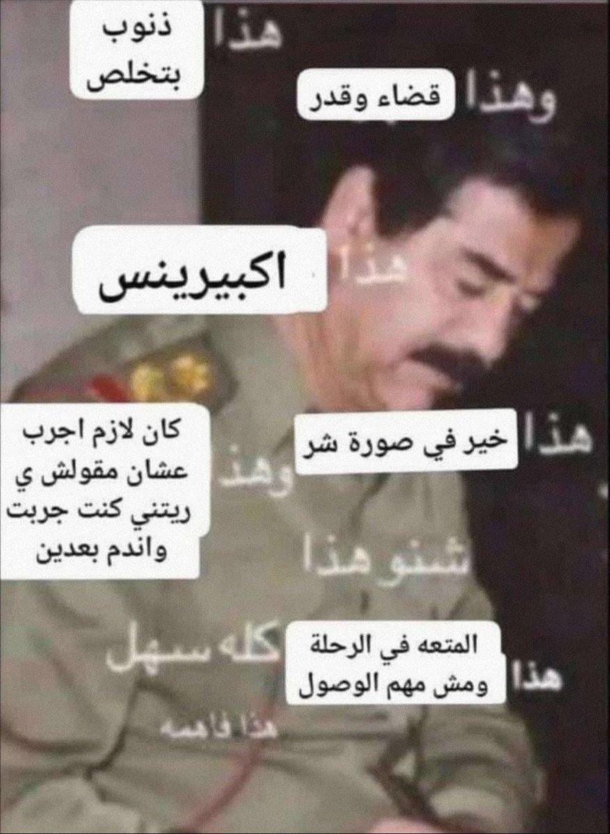 mariam_ashraf9's tweet photo. https://t.co/skZrO0FzCf