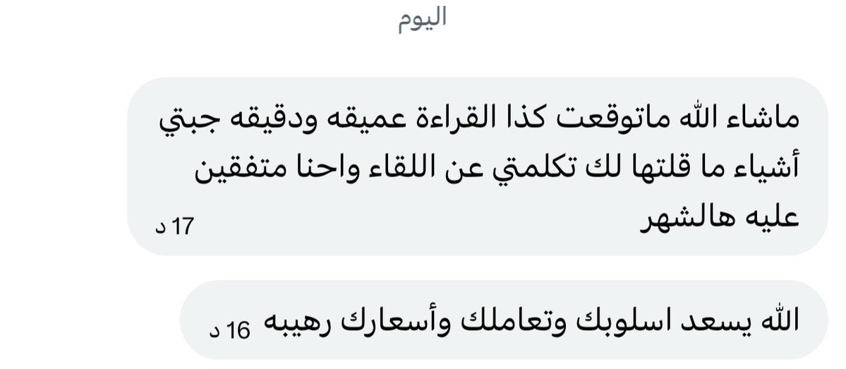 9631r's tweet photo. من زمان عن القراءات الخاصة بعد حسابي القديم ، اشتقت اسمع ارائكم عالقراءات ❤️❤️❤️
#تاروت https://t.co/6XyP2gJtD4