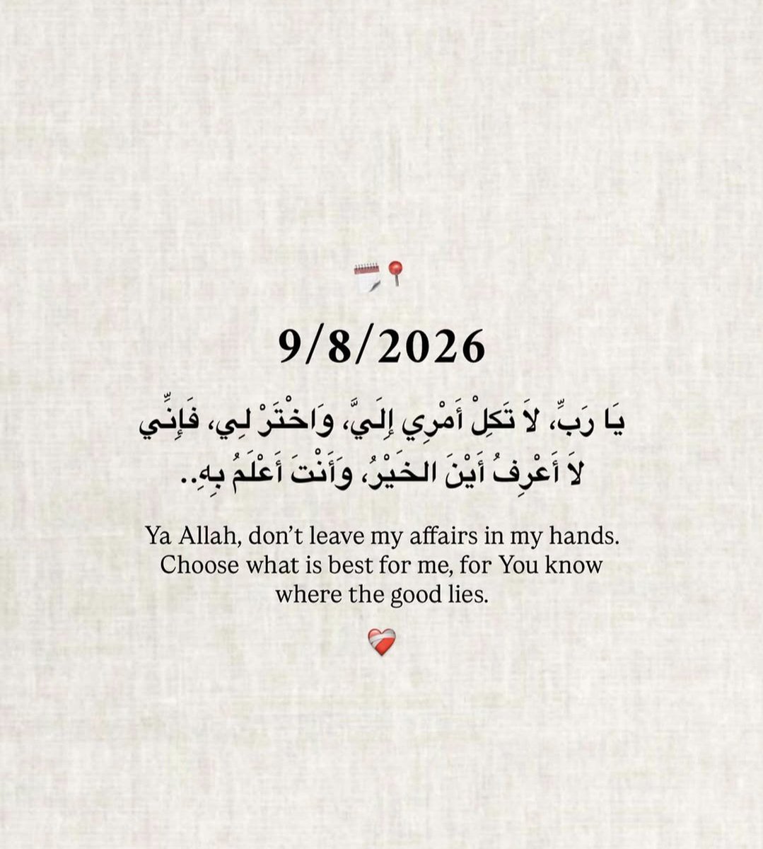 RoShZiMu's tweet photo. Today is Sunday, 26 Safar, 1448 AH, August 9, 2026. https://t.co/FejounPL68