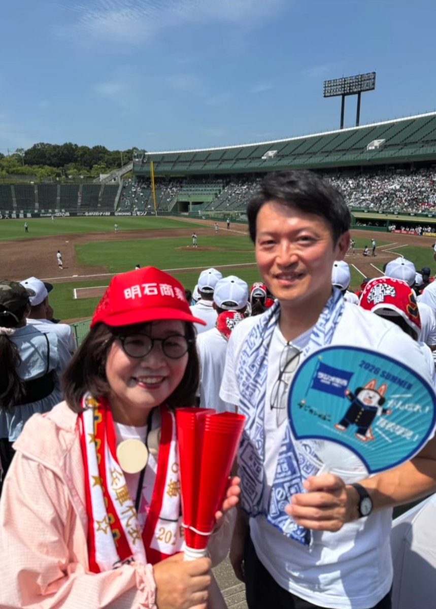 irukamann319's tweet photo. 今日の西脇亨輔チャンネルでは、斎藤元彦が明石市長と一緒に写真を投稿している理由が分かる。分かりやすい。

既に兵庫県は行政機関として機能不全に陥っている。

斎藤元彦が自ら破壊しているではないか。
県議会は何をしている⁉️

#斎藤元彦が兵庫県をぶっこわーす https://t.co/zzSNqQKzQo