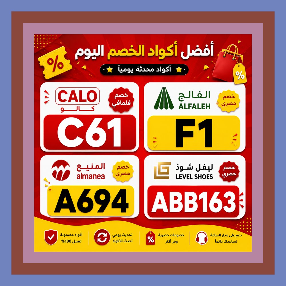 te_odio_daniela's tweet photo. 🦔⭐📩 السطر الأول كتب المنيع، والسطر الثاني احتوى على كود خصم، أما الأخير فجمع كالو ⭐ ليفل شوذ ⭐ الفالح.
Juliana Miller https://t.co/Divs1kZCmQ