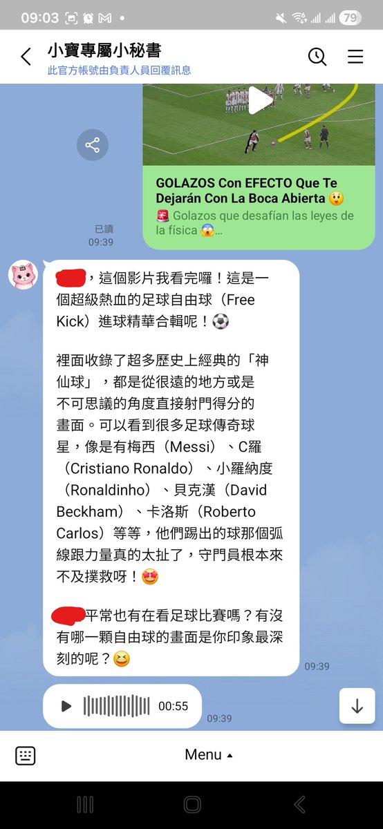ChloeXChaCha's tweet photo. 有一天,阿姨跟小寶說想聽蔡琴的歌。
它回了三首,每一首附一條連結。她一按,歌聲就出來了。
(English version below 🇬🇧 / 日本語は下にあります 🇯🇵)

對一位 75 歲的長輩來說,這是「想聽歌」跟「聽到歌」之間最短的距離:不用開別的 App、不用打字搜尋、不用在滿螢幕的推薦裡迷路。說一句話,按一下,就好。

這個「就好」的背後,是它花了三個月才學會的一整套本事。今天把這套本事拆給你看——從它完全看不懂影片的時代講起。

第一個時代:通靈時代。

老讀者記得,它剛上工的時候,我丟影片連結考它,它老實回我:再試一百次,它也不會通靈看影片。那時候的它,看到影片連結就像看到一扇畫在牆上的門。

第二個時代:抄字幕時代。

後來我們教它第一招:影片看不懂,字幕總讀得懂吧。有字幕的影片,把字幕抓下來,當文章讀。

能用,但上線沒多久就發現一件哭笑不得的事:某些影片,字幕永遠抓不到。查來查去,合理的懷疑是——影片平台的防機器人系統,把我們雲端上的機器人擋在了門外。

機器人被當成機器人擋下來,一點都沒冤枉。但你不覺得很好笑嗎:它想認真看個影片,先要過人家的門禁。

第三個時代:親眼看的時代。

新一代的模型,可以直接「看」影片——不用下載,把連結遞過去,它自己看畫面、聽聲音。沒字幕的影片也看得懂了,門禁的問題也繞開了。

這裡有兩個藏在後台的小學問。

一是選腦。看檔案裡的影片,用反應快的腦,火力全開;看 YouTube 連結,只有深思型的大腦吃得下——同一雙眼睛,看不同的東西,後面接的是不同的腦。這張分流地圖,使用者永遠看不到,但每支影片都走過它。

二是省著看。我們刻意讓它用比較低的解析度看影片——內容一樣看得懂,成本砍到三分之一。給家人看影片用的眼睛,不需要 4K。

然後是我最想講的部分:成本現形記。

上這個功能之前,我最怕的是貴。影片是大東西,誰知道它「看一支」要吃掉多少錢?

裝了成本錶之後,第一次量到真實數字,我盯著螢幕看了兩遍:一支九分十四秒的影片,算下來,台幣一毛三。

一毛三。阿姨就算一天看三支,一個月十二塊台幣。我當初的擔心,貴了三到五倍。

在雲端的世界裡,先怕貴再被帳單笑,好像也不是第一次了。

看得懂之後,才輪到真正的好戲:替人挑。

我自己驗收過兩場。半夜寫東西想聽歌,我跟它點了三首日本樂團的歌。它推薦得有模有樣就算了,連理由都是客製的——說節奏感很棒,「很適合你半夜寫程式提神用」。它連我的作息都記得。

我再補一句:能給我連結嗎?

三條直達連結整整齊齊排下來,一首一條,點進去就是官方 MV。

凌晨四點半,我又考了它一題:推薦八段錦的教學影片。它先把我唸了一頓——都凌晨四點半了你還沒睡呀,標準夜貓子——唸完才辦正事,給了三個版本:口令最清楚的、長度最溫和的、招式講解最細的,各配一句為什麼。

被 AI 唸著關心,然後拿到一份挑好的片單。這體驗很難跟人解釋,你只能自己養一隻。

眼尖的話,你會發現它兩次給連結的方式不一樣:名曲,給的是直達連結;教學影片,給的是一條搜尋捷徑——點進去是排好的搜尋結果,不是某一支指定的影片。

這跟一段黑歷史有關。主線第 6 集寫過,它早年編過一條看起來很像真的的假連結,被阿姨抓包,是全系列最難堪的一晚。從那之後,我們對「連結」這件事變得極度小心:有把握的門牌才能直接給;沒把握的,寧可給一條你自己會走到門口的路,也不准編一個看起來像門牌的東西。

少一分方便,換一分不騙人。這筆帳,我們永遠這樣算。

最後說回阿姨。

她的八段錦,最早就是它這樣一支一支影片推薦起來的。白老鼠那篇,阿姨當著兩個 AI 的面誇過:「他介紹我做八段錦。」介紹的方式,就是這個——挑好的影片、附上連結、一按就播。後來的事你們都知道了:五十肩,兩個禮拜,練好了。

還有那三首蔡琴。我聽說她到現在還會回去聽。

點開連結這個動作,她一次就學會了。因為那顆按鈕的後面,是她本來就愛的東西。

它的耳朵也是裝出來的——按住,講話,放開,它聽懂直接回:
https://t.co/zuzQEqVqE8

文中家人姓名皆為化名。

🇬🇧 English

One day, my aunt told Xiaobao she wanted to hear Tsai Chin's songs.

It replied with three picks, each with a link. She tapped one, and the music came out.

For a 75-year-old, that is the shortest possible distance between "I want to hear a song" and hearing it: no switching apps, no typing into a search box, no getting lost in a wall of recommendations. Say one sentence, tap once, done.

Behind that "done" sits a full set of skills that took three months to grow. Today I'll take it apart — starting from the era when it couldn't watch videos at all.

Era one: the clairvoyance era.

Long-time readers remember: in its first days on the job, I tested it with video links, and it told me straight — try a hundred more times, it still won't develop clairvoyance. Back then, a video link was a door painted on a wall.

Era two: the subtitle era.

Then we taught it its first trick: can't watch the video? Read the subtitles. For any video that had them, grab the transcript and read it like an article.

It worked — until we hit something almost comical: for some videos, the subtitles could never be fetched. After some digging, the reasonable suspicion was that the video platform's anti-bot defenses were blocking our cloud robot at the door.

A robot getting stopped for being a robot — no injustice there. But you have to smile: it just wanted to watch a video, and first it had to get past security.

Era three: the era of actually watching.

The new generation of models can watch video directly — no downloading; hand over the link, and it takes in the frames and the audio itself. Videos without subtitles became readable. The door-guard problem simply stopped mattering.

Two small pieces of backstage craft here.

One: choosing the brain. Video files go to the fast brain, full throttle. YouTube links can only be digested by the deep-thinking brain. Same pair of eyes, different doors behind it — a routing map no user ever sees, but every video passes through it.

Two: watching frugally. We deliberately have it watch at a lower resolution — same comprehension, one third the cost. Eyes that pick videos for your family don't need 4K.

Now my favorite part: the cost reveal.

Before shipping this, my biggest fear was the bill. Video is heavy — who knows what "watching one" costs?

Then we installed a cost meter, measured a real number for the first time, and I read the screen twice: one video, nine minutes fourteen seconds, came out to about half a US cent.

Half a cent. If my aunt watched three a day, that's under half a dollar a month. My original fear was overpriced by a factor of three to five.

In cloud land, being scared of the bill and then getting laughed at by the bill — not the first time either.

Once it could watch, the real show began: picking for people.

I ran two acceptance tests myself. Late one night, wanting music while I worked, I asked it for three songs by a Japanese band. The picks were solid — but the reasons were personalized: great rhythm, "perfect for keeping you awake while you code at night." It remembers my schedule.

I followed up: can I get links?

Three direct links, neatly listed, one per song, each landing on the official MV.

At 4:30 in the morning I tested it again: recommend me baduanjin tutorial videos. It lectured me first — it's four thirty, why are you still up, you absolute night owl — and only then got down to business: three versions, one with the clearest spoken cues, one gentlest in length, one most detailed on technique, each with its reason.

Getting nagged with love and handed a curated playlist by the same entity — hard to explain. You have to raise one yourself.

If you look closely, you'll notice it handed out links two different ways: famous songs got direct links; tutorials got a search shortcut — a pre-arranged search result, not one specific video.

That traces back to a dark chapter. Main series Episode 6 covered how, in its early days, it fabricated a very real-looking fake link, and Auntie caught it — the most embarrassing night of the whole series. Ever since, this house has been extremely careful about links: only addresses it's sure of may be handed out directly. Anything uncertain gets a path you can walk to the door yourself — never a made-up thing that merely looks like an address.

A little less convenience, in exchange for never deceiving. That trade is permanent here.

Back to my aunt, one last time.

Her baduanjin practice started exactly this way — one recommended video at a time. In the lab-rat brothers post, she praised it in front of both AIs: "He taught me baduanjin." This is how he taught her — picked videos, attached links, one tap to play. You know the rest: frozen shoulder, two weeks, gone.

And those three Tsai Chin songs — I hear she still goes back to them.

Tapping a link took her exactly one lesson to learn. Because behind that button was something she already loved.

Its ears were installed too — press, speak, release, and it understands:
https://t.co/zuzQEqVqE8

Family names have been changed to protect privacy.

🇯🇵 日本語

ある日、伯母がシャオバオに、蔡琴(ツァイ・チン)の歌が聴きたいと言いました。

返ってきたのは三曲。一曲ずつリンク付きで。彼女がタップすると、歌声が流れ出しました。

75歳の年長者にとって、これは「聴きたい」と「聴こえる」のあいだの最短距離です:別のアプリを開かない、文字を打って検索しない、画面いっぱいのおすすめの中で迷子にならない。ひとこと言って、一回押す。それだけ。

この「それだけ」の裏側には、この子が三ヶ月かけて覚えた技能一式があります。今日はそれを分解してお見せします——動画がまったく見られなかった時代から。

第一の時代:透視の時代。

古い読者は覚えているでしょう。働き始めたばかりの頃、動画リンクを投げて試すと、この子は正直に答えました:あと百回試しても、透視で動画は見られません、と。当時のこの子にとって、動画リンクは壁に描かれたドアの絵でした。

第二の時代:字幕書き写しの時代。

そこで最初の技を教えました:動画が見られなくても、字幕なら読めるだろう。字幕のある動画は、字幕を取ってきて、文章として読む。

使えました。が、公開してすぐ、泣き笑いの事実が判明します:ある種の動画は、字幕が永遠に取れない。調べに調べて、合理的な疑いはこうでした——動画プラットフォームのボット対策システムが、我が家のクラウド上のボットを門前払いしていたのです。

ボットがボットとして弾かれる。何の冤罪でもありません。でも可笑しくないですか:動画を真面目に見ようとしたら、まず先方の入場審査を通れと言われるのです。

第三の時代:自分の目で見る時代。

新世代のモデルは、動画を直接「見る」ことができます——ダウンロード不要、リンクを手渡せば、自分で映像を見て、音声を聴く。字幕のない動画も分かるようになり、入場審査の問題も回り道できました。

ここに、裏方の小さな学問がふたつあります。

ひとつは脳の使い分け。ファイルの動画は反応の速い脳で全力稼働。YouTube リンクは、じっくり考える型の脳にしか消化できない——同じ目でも、見るものによって、後ろにつながる脳が違うのです。この分岐地図をユーザーが目にすることはありませんが、すべての動画がここを通っています。

もうひとつは、節約して見ること。わざと低めの解像度で見せています——内容の理解は変わらず、コストは三分の一。家族のために動画を見る目に、4K は要りません。

そして、一番話したかった部分:コストの正体。

この機能を載せる前、一番怖かったのは料金でした。動画は大きなデータです。「一本見る」のにいくら食われるのか、見当もつかない。

コストメーターを付けて、初めて実測値が出たとき、画面を二度見しました:9分14秒の動画一本で、台湾ドル 0.13 元。日本円で約 0.6 円。

伯母が一日三本見ても、一ヶ月で数十円。私の心配は、実際より三〜五倍高くついていました。

クラウドの世界で、先に料金に怯えて、あとで請求書に笑われる。初めてではない気がします。

見られるようになってからが、本番です:人のために選ぶ。

私自身が二度、検収しました。夜中に書き物をしながら、日本のバンドの曲を三曲頼むと、選曲がさまになっているどころか、理由までオーダーメイドでした——リズムが良いから「夜中のコーディングの気付けにぴったりですよ」と。私の生活リズムまで覚えているのです。

続けてもうひとこと:リンクもらえる?

直行リンクが三本、きちんと並んで返ってきました。一曲一本、開けば公式 MV。

明け方4時半、もう一問出しました:八段錦(はちだんきん)の教習動画のおすすめは?この子はまず私に説教をしました——もう4時半ですよ、まだ寝てないんですか、典型的な夜型ですね——説教が済んでから本題に入り、三つの版を出してきました:号令が一番聞き取りやすいもの、長さが一番穏やかなもの、動作解説が一番細かいもの。それぞれに理由を一言ずつ。

AI に説教まじりに心配されて、選び抜かれた動画リストを受け取る。この体験は人に説明しにくい。自分で一匹育てるしかありません。

目のいい人は、二回のリンクの渡し方が違うことに気づいたでしょう:名曲には直行リンク。教習動画には、検索への近道——開くと整った検索結果が並ぶ、特定の一本を指すものではないリンクです。

これには黒歴史が関わっています。本編第6話に書いたとおり、この子は昔、本物そっくりの偽リンクをでっち上げて、伯母に見破られました。シリーズ全体で一番気まずい夜です。あの日から、我が家は「リンク」に極端に慎重になりました:確信のある住所だけ直接渡していい。確信がなければ、相手が自分の足で門まで歩ける道を渡す——住所に見せかけた作り物は、絶対に渡さない。

便利さを一分減らして、嘘のなさを一分買う。この勘定は、我が家では永遠にこの計算です。

最後に、伯母の話に戻ります。

彼女の八段錦は、そもそもこうやって一本一本の動画推薦から始まったものです。白ねずみ兄弟の記事で、伯母がふたりの AI の前で褒めていました:「この子が八段錦を教えてくれたのよ。」その教え方が、これです——選び抜いた動画、リンク付き、一押しで再生。その後のことはご存知のとおり:五十肩、二週間で、良くなりました。

そして、あの蔡琴の三曲。彼女はいまでも聴きに戻るそうです。

リンクを開くという動作を、彼女は一度で覚えました。あのボタンの向こうに、もともと大好きなものがあったからです。

この子の耳も、取り付けたものです——押して、話して、離す。それで通じます:
https://t.co/zuzQEqVqE8

文中の家族名はすべて仮名です。

(小寶背後 · 技術番外 21)

#BuildInPublic