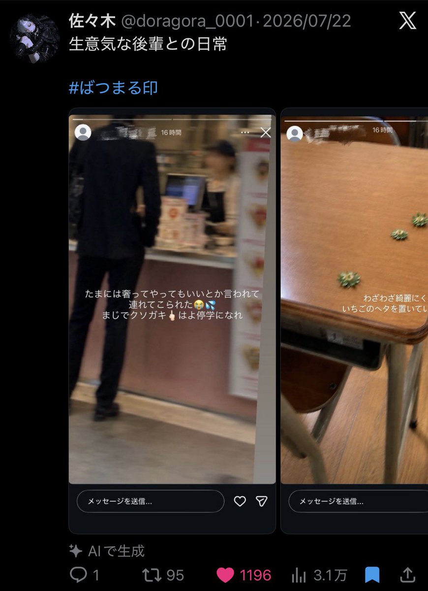aruvlvb's tweet photo. 私のブクマ2個中の1個がこれなんですね、スタイルの感じが解釈一致過ぎ定期的に見てはグフフンしてます https://t.co/J8leF9d1NZ