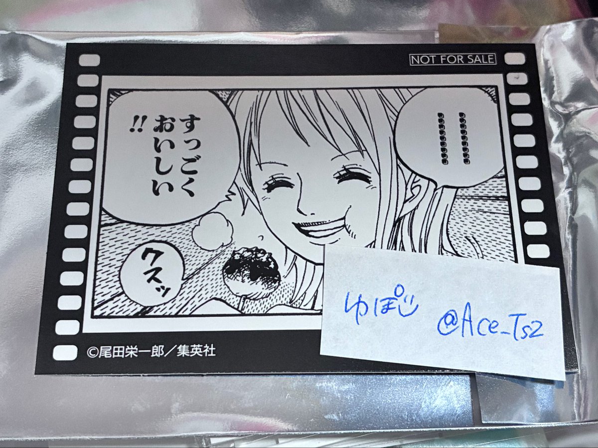 Ace_Ts2's tweet photo. 【交換】ONE PIECE ワンピース 29周年フェア JUMP SHOP ジャンプショップ ジャンショ 麦わらストア 麦スト メモリアルフィルムカード 特典

譲┆ナミ
求┆ゾロ エース シャンクス のものならどの絵柄でも◎

郵送又は都内､埼玉一部手渡し(要相談)
ミニレター希望の場合対応〇
宜しくお願い致します🙇‍♀️ https://t.co/T2yb06dMc7