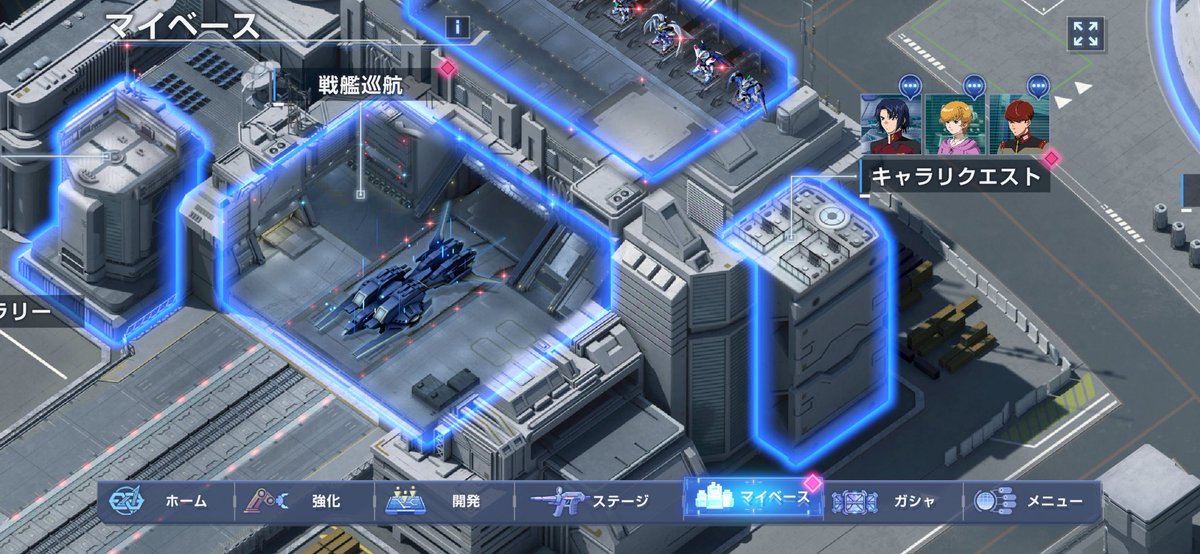 HEM0119's tweet photo. 8/9のおはガシャの結果です。
8月の戦績　UR 0/18 確率0%
URピックアップ　0回(0%)
戦艦ドックはトレミーでした
※最近、おはガシャに疲れてきた…

集計開始後の実績
試行回数  1083回　
UR回数  45回(4.16%)
URピックアップ　11回(24.4%)

#Gジェネエターナル #ジージェネエターナル #GジェネET https://t.co/ZOSVmouSMJ