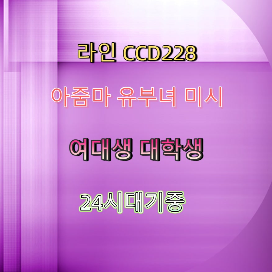 RossukonStop's tweet photo. #강진 #건오 #조건 #강진건오 #강진조건 🪁 https://t.co/sOKfPSd1rl