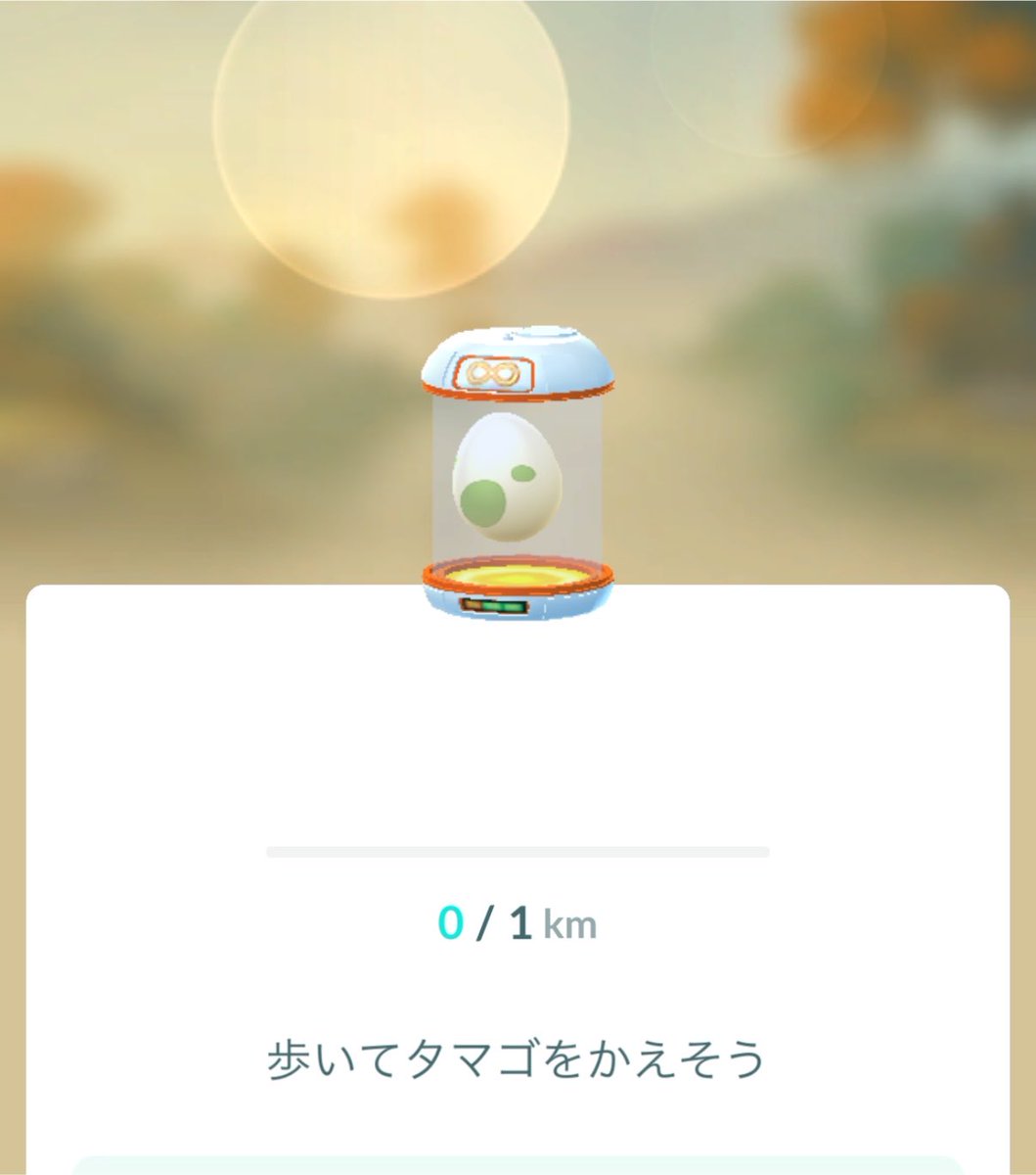 02Ane_san's tweet photo. @monaKa13856818 さっき検証してみたよ！
12分振り続けて2🥚(距離半分で１キロ)孵化したよ🐣
下のバーは微動だにしてなかったけど、額に汗が滲み疲れた〜ってダレてたら急に割れました(時差あるんだね
でも腱鞘炎になりそうでしんどい https://t.co/LHNNlAG4Uz