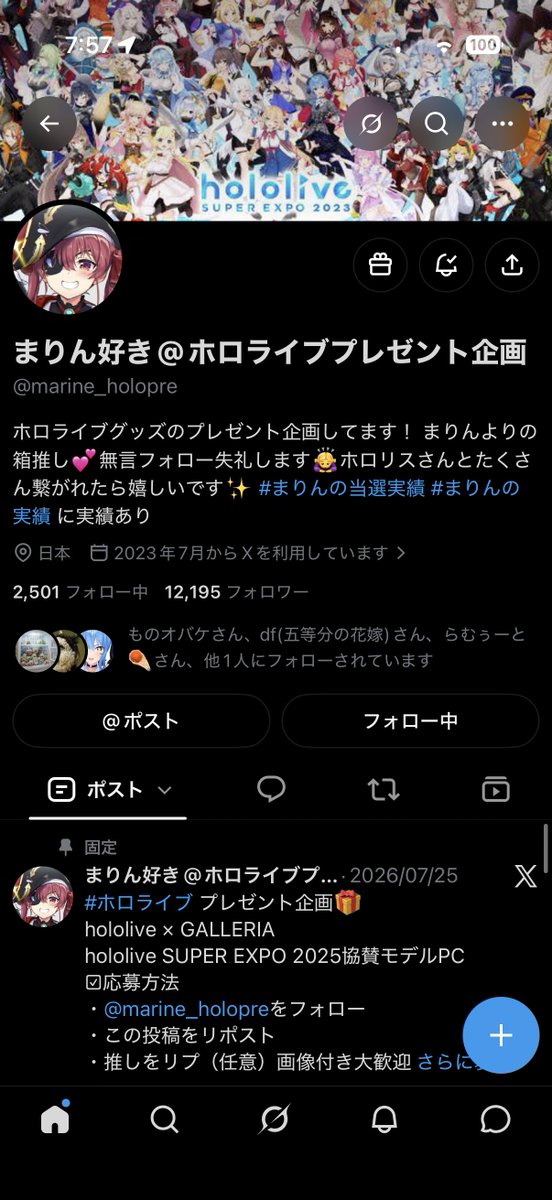 SoruCH_Official's tweet photo. @marine_holopre すいちゃんのPC💻🖥️希望です！！
フォローしました‼️
デビュー1年後ぐらいから好きで推してます
もうスマホの待ち受けすいちゃんです！

うぅ、マリン船長も好きだから難しいよぉ https://t.co/CmKDoOFaRX